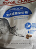 皇家室内成猫粮 I27 通用粮 12月以上 400g 实拍图
