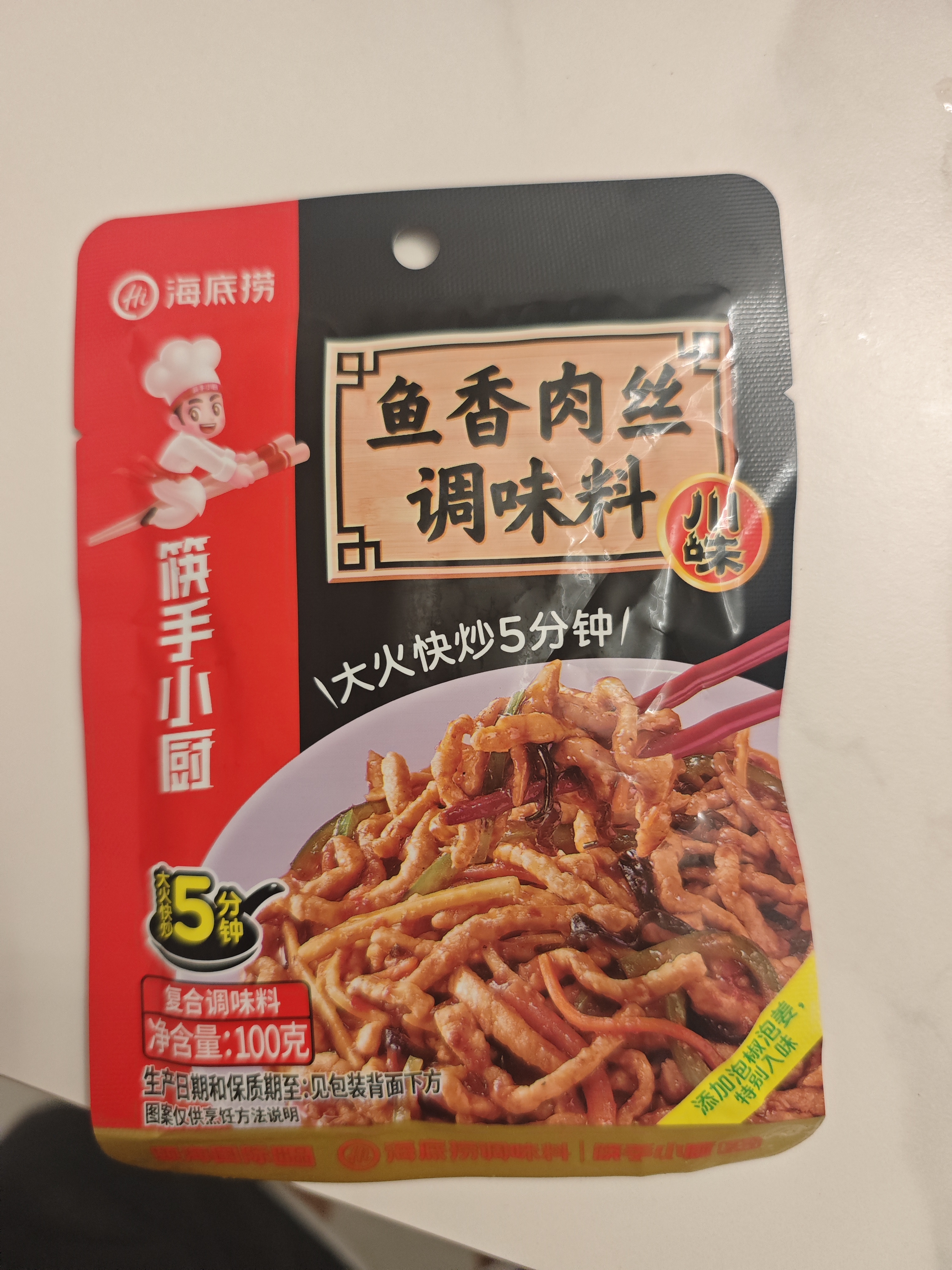 海底捞筷手小厨  鱼香肉丝调味料100g 家常川菜炒菜鱼香肉丝调味料 实拍图