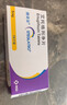 【原研药】捷诺妥（STEGLATRO） 艾托格列净片 5mg*14片/盒 实拍图