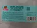超威贝贝健电蚊香液基孔肯雅热无香驱蚊防蚊液180晚补充液3瓶1加热器 实拍图