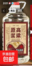 【东北小烧】关东御清香型纯粮食白酒2.5L/5L大桶装42/52/60/68度 52度 5L 1桶 纯粮酒 实拍图