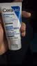 适乐肤（CeraVe）高保湿润肤面霜大白罐秋冬C霜男女护肤品圣诞礼物套装 C霜50g*2 实拍图