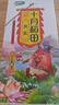十月稻田 芡实 400g  圆粒红皮鸡头米 鸡头果 五谷杂粮粗粮 炖汤煲粥材料 实拍图