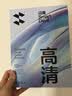 闪魔适用iPad11钢化膜A16芯片2025年款Apple平板11/10电脑高清贴膜全屏抗指纹防爆第十代屏幕保护 实拍图