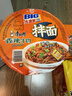 康师傅 方便面 BIG干拌面 香辣牛肉面144g*12盒  泡面整箱速食 方便食品 实拍图