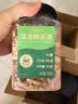 坚果进化论混合纯坚果500g罐装榛子仁腰果仁巴旦木夏威夷果营养休闲零食送礼 实拍图