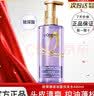 欧莱雅洗发水紫安瓶玻尿酸洗发露洗护套装洗发膏蓬松柔顺巴黎olaiya 玻尿酸闪充水养润发乳200ml 实拍图