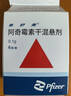 【原研药】希舒美 阿奇霉素干混悬剂 0.1g*6袋/盒 实拍图