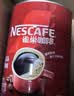 雀巢（Nestle）醇品速溶美式纯黑咖啡粉500g/罐 桶醇不添加蔗糖低卡低脂运动健身 实拍图