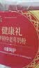 伊利欣活中老年奶粉 礼盒送礼 营养品富硒高钙益生菌0蔗糖 800g*2 实拍图
