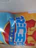 双汇王中王优级火腿肠600g/袋休闲零食早餐香肠火腿露营出游 实拍图