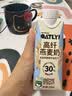 OATLY高纤燕麦奶植物蛋白饮料高膳食纤维0胆固醇0反式脂肪250ml*3 实拍图