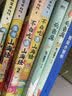 【包邮 赠精美神怪图谱海报】不白吃漫话山海经（全6册 ）不白吃 山海经 每一页都有梗有料 一读就上瘾 好看到停不下来的漫画版山海经 实拍图