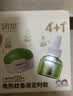 润本电蚊香液驱蚊液45ml*4瓶+1个定时加热器驱蚊防蚊蚊香无香型 实拍图