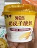 蒙牛（MENGNIU）蒙牛奶皮子低温酸奶原味135g×10杯  源头直发 实拍图