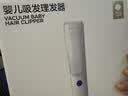 babycare婴儿理发器整机防水低音自动吸发剃头儿童宝宝专用0-3岁 辛德白 实拍图