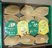 佳沛（zespri）新西兰 阳光金奇异果12粒特大果单果124-146g 猕猴桃水果礼盒 实拍图