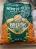 德沃多植物营养土通用15L园艺养花土种菜有机土壤盆栽种植土多肉 实拍图