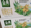 伊利金典双限定娟姗纯牛奶锡林郭勒牧场250ml*12 5-6月 实拍图