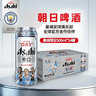 Asahi朝日超爽啤酒 500ml*24听  整箱装京东自营曼城限定罐 实拍图