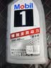 美孚（Mobil）全合成汽机油5W-40 SP级1L美孚1号极光银汽车保养京东养车自营 实拍图