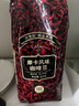 吉意欧GEO醇品摩卡风味咖啡豆500g阿拉比卡豆中烘浆果余味黑咖啡 实拍图