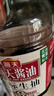 海天生抽酱油 0金标1.28L*2【特级酱油】金标系列 0添加防腐剂 实拍图