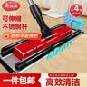 美丽雅夹布式平板拖把40cm4拖布干湿两用一拖净家用拖地神器拖地神器 实拍图