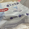 好奇（Huggies）金装小黑洞拉拉裤XXXXL52(19kg以上)尿不湿【速干不易红】 实拍图