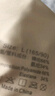ubras虞书欣同款无尺码升级小奶皮背心式内衣女无痕无钢圈透气隐形文胸 实拍图