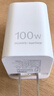 华为冰糖全能充电器(Max100W) 超级快充3C认证含1米6A数据线华为原装充电器适用华为手机Pura80 实拍图