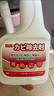 巨奇（JUQI）墙体除霉剂500ml墙面衣柜去霉点霉斑霉菌清除剂墙布木材除霉 实拍图