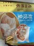 广州酒家虾饺皇240g 8个 水晶虾饺皇饺子早餐半成品广式早茶面点预制菜 实拍图