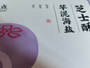 鲍师傅芋泥海盐芝士酥300g中式糕点休闲零食小吃下午茶伴手礼盒源头直发 实拍图