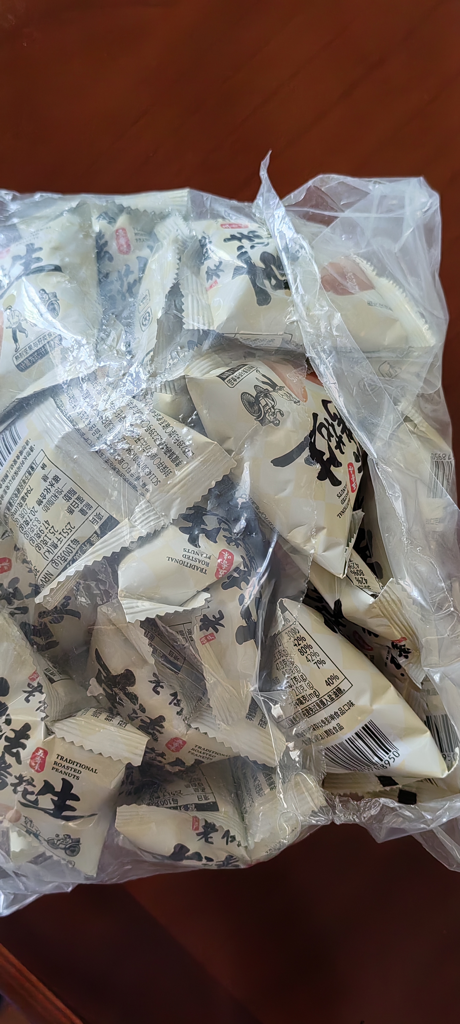 老街口五香味古法烤花生300g约20包独立小包酥脆红皮花生米新货零食坚果 实拍图