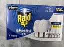 雷达（Raid）电热蚊香液 336晚6瓶装+2无线加热器无香型 驱蚊液驱蚊用品 实拍图