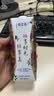 蒙牛特仑苏嗨Milk脱脂纯牛奶250ml*10盒 0脂肪 精美京绣 送礼礼盒 实拍图