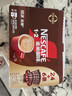 雀巢（Nestle）【樊振东同款】1+2特浓低糖*速溶咖啡三合一冲调饮品30条390g 实拍图