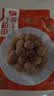 十月稻田 桂圆干 500g 带壳桂圆肉 龙眼肉干 枸杞红枣泡茶八宝粥 零食干货 实拍图