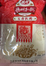 德州扒鸡山东特产礼品熟食腊味烧鸡开袋即食五香精选童子鸡500g1斤 实拍图