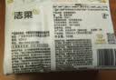 洁柔抽纸 繁花系列3层100抽*20包 可湿水面巾纸 柔韧卫生纸 整箱纸巾 实拍图