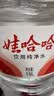 娃哈哈纯净水15L*1桶 大桶水一次性桶装水不循环使用哇哈哈饮用水 实拍图