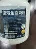 伊利牧恩可冷泡新西兰进口 全脂奶粉 成人奶粉高钙高蛋白营养送礼 1kg 实拍图