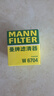 曼牌滤清器（MANNFILTER）机油滤清器机油滤芯W68/1/W6704金刚自由舰远景S1帝豪GSGX7EC7GC7 实拍图