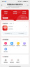 联想随身wifi6支持5G4G设备无线移动通用流量上网卡无限随行携带网络车载路由器笔记本电脑2026新全国 实拍图