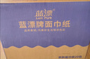 蓝漂抽纸4层400张*20包加厚原生木浆家用卫生纸巾面巾餐巾纸抽整箱装 实拍图