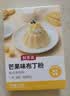 鲜恩滋芒果味布丁粉100g 红豆双皮奶自制DIY布丁甜品奶茶烘焙原料 实拍图