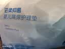 十月结晶抑菌铂金隔尿垫80片S码不可洗隔尿垫一次性婴儿尿垫护理垫姨妈垫 实拍图