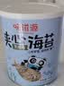 味滋源海苔夹心脆40g*5罐礼盒装芝麻夹心海苔脆片伴手礼物 实拍图