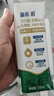 蒙牛新养道无乳糖低脂牛奶250ml*15盒 乳糖不耐空腹喝 实拍图